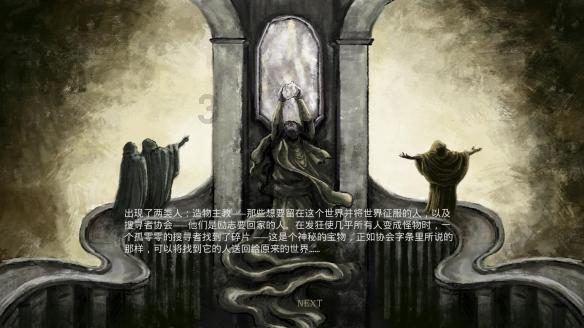 探索神秘小屋7